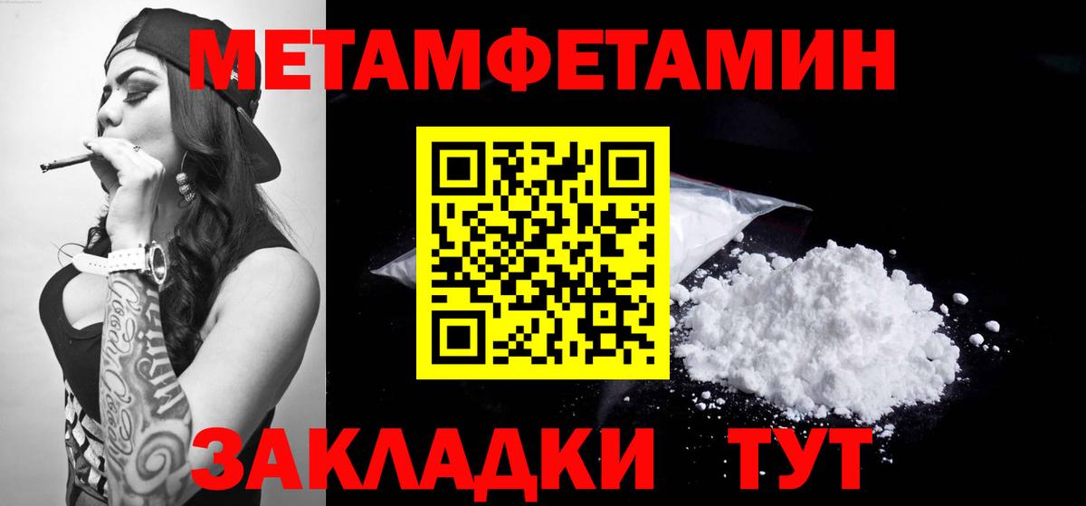 Королёв  Amphetamine Premium  Amphetamine  Вход с VPN 