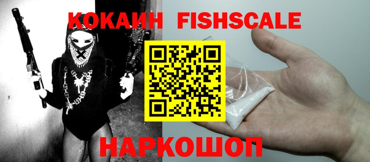 Cocaine VHQ Королёв