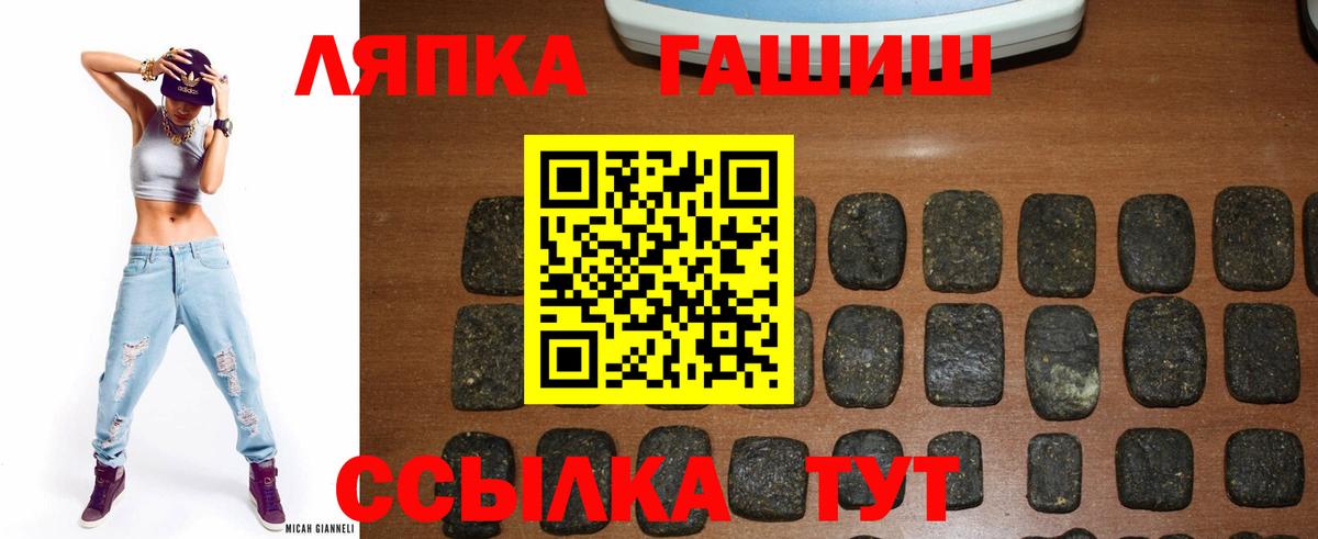 продажа наркотиков  ГАШ 40% ТГК  Гашиш  Вход с VPN  Королёв  ГАШИШ индика сатива 