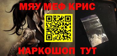 прущая мука Бугуруслан