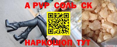 гашишное масло Будённовск