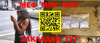 амфетамин Бузулук