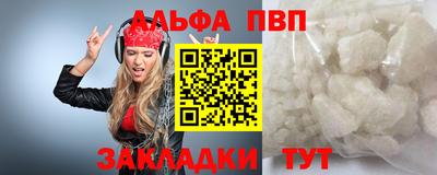 амфетамин Бузулук