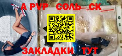 гашишное масло Будённовск