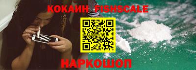гашишное масло Будённовск