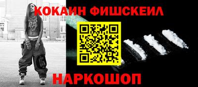 гашишное масло Будённовск