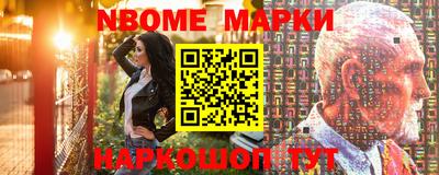 гашишное масло Будённовск
