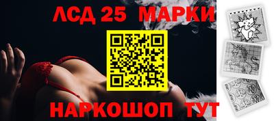 гашишное масло Будённовск