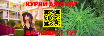 гашишное масло Будённовск