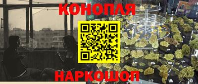 гашишное масло Будённовск