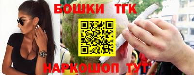 гашишное масло Будённовск
