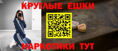 прущая мука Бугуруслан