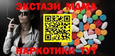 гашишное масло Будённовск