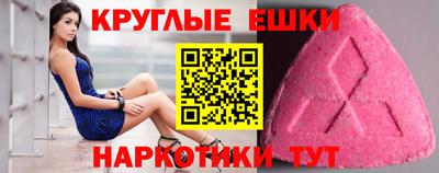 гашишное масло Будённовск