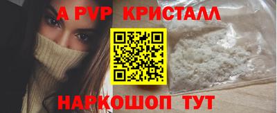 гашишное масло Будённовск