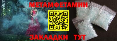 амфетамин Бузулук