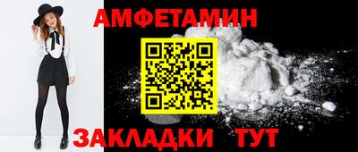 прущая мука Бугуруслан