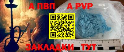 гашишное масло Будённовск