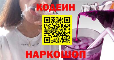 гашишное масло Будённовск
