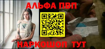 гашишное масло Будённовск