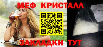 амфетамин Бузулук