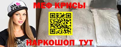 амфетамин Бузулук