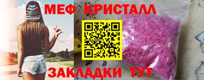 амфетамин Бузулук