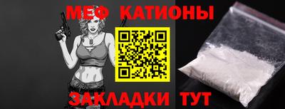 прущая мука Бугуруслан
