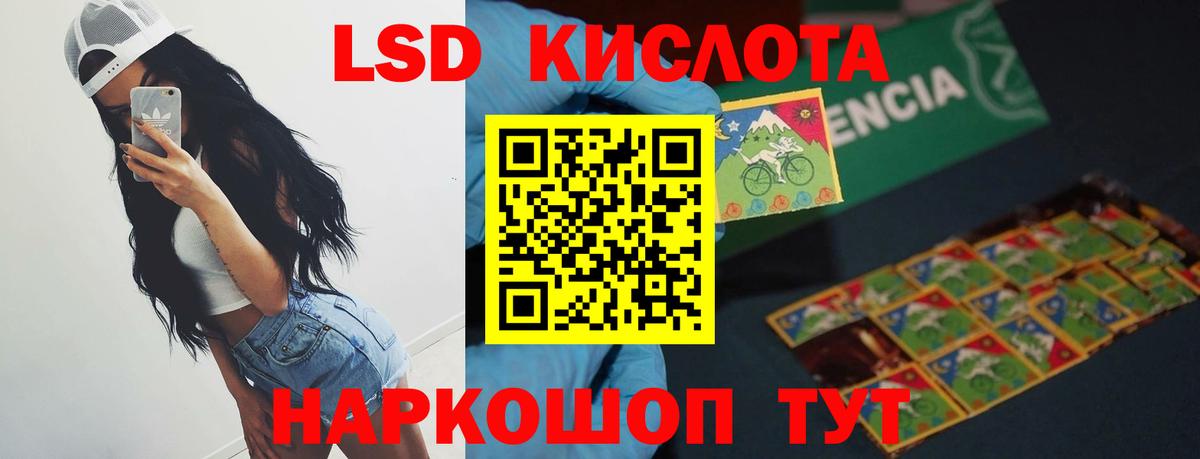 гидра   LSD-25 экстази  Вход с VPN  ЛСД экстази ecstasy  LSD-25 экстази ecstasy  Королёв 