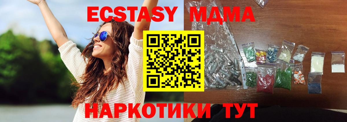 ГАШ  Каннабис  Королёв  МЕФ   COCAIN  Вход с VPN  Каннабис 
