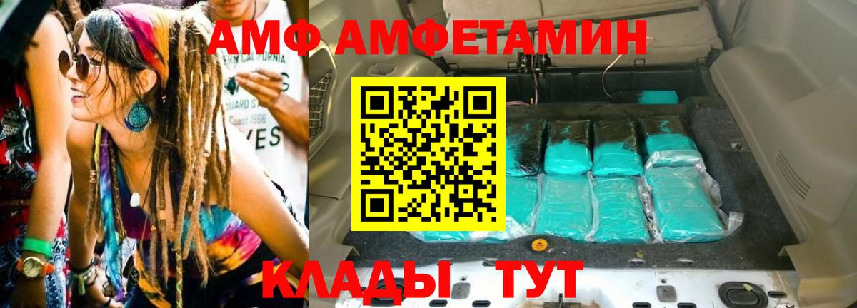 Первитин Methamphetamine Королёв