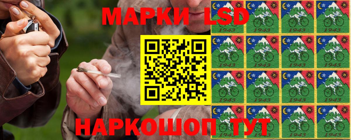Королёв  Марки N-bome 1,5мг  Вход с VPN  Марки N-bome 1,5мг 