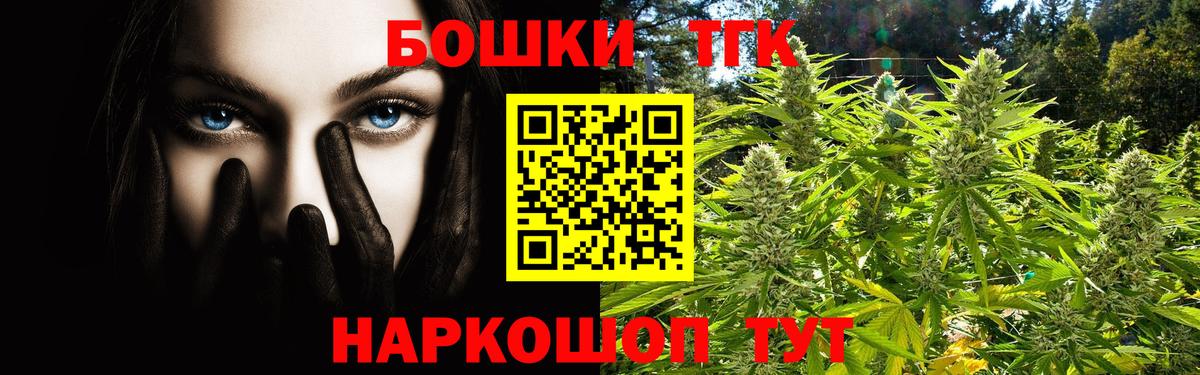 Марихуана Bruce Banner  Вход с VPN  Каннабис гибрид  Шишки марихуана тримм  Королёв 